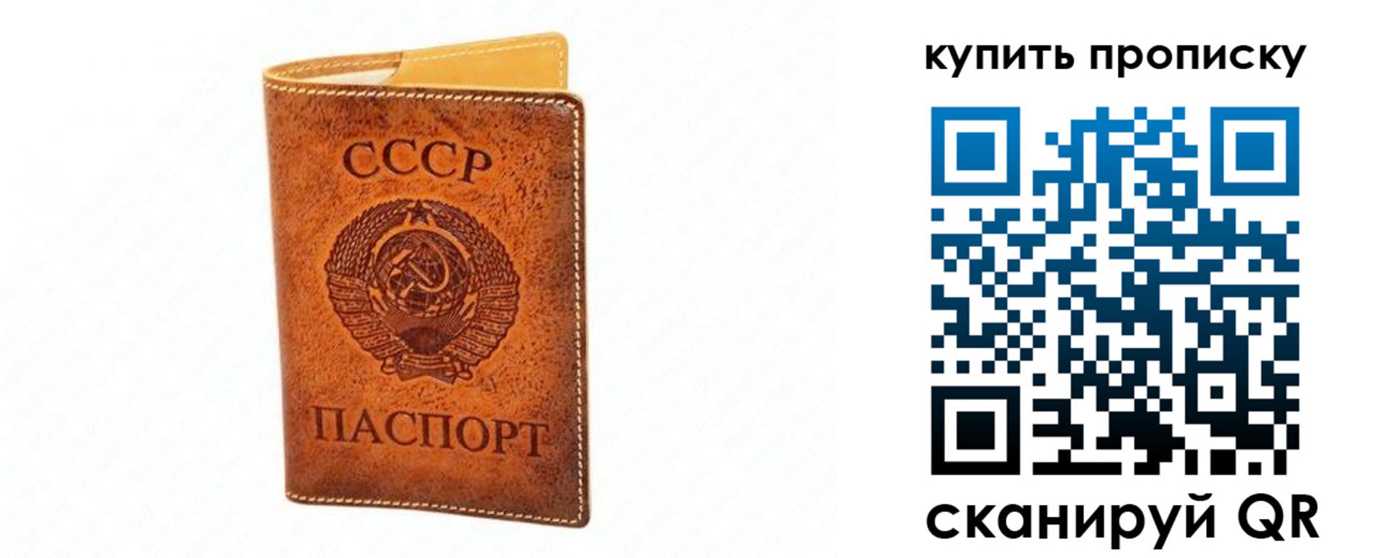 прописка поиск в Дедовске