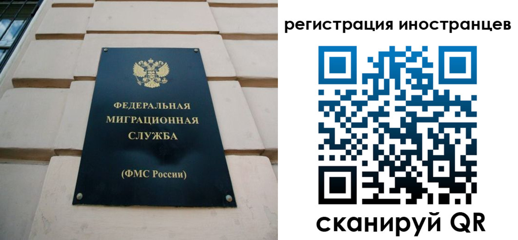 где прописаться в Дедовске
