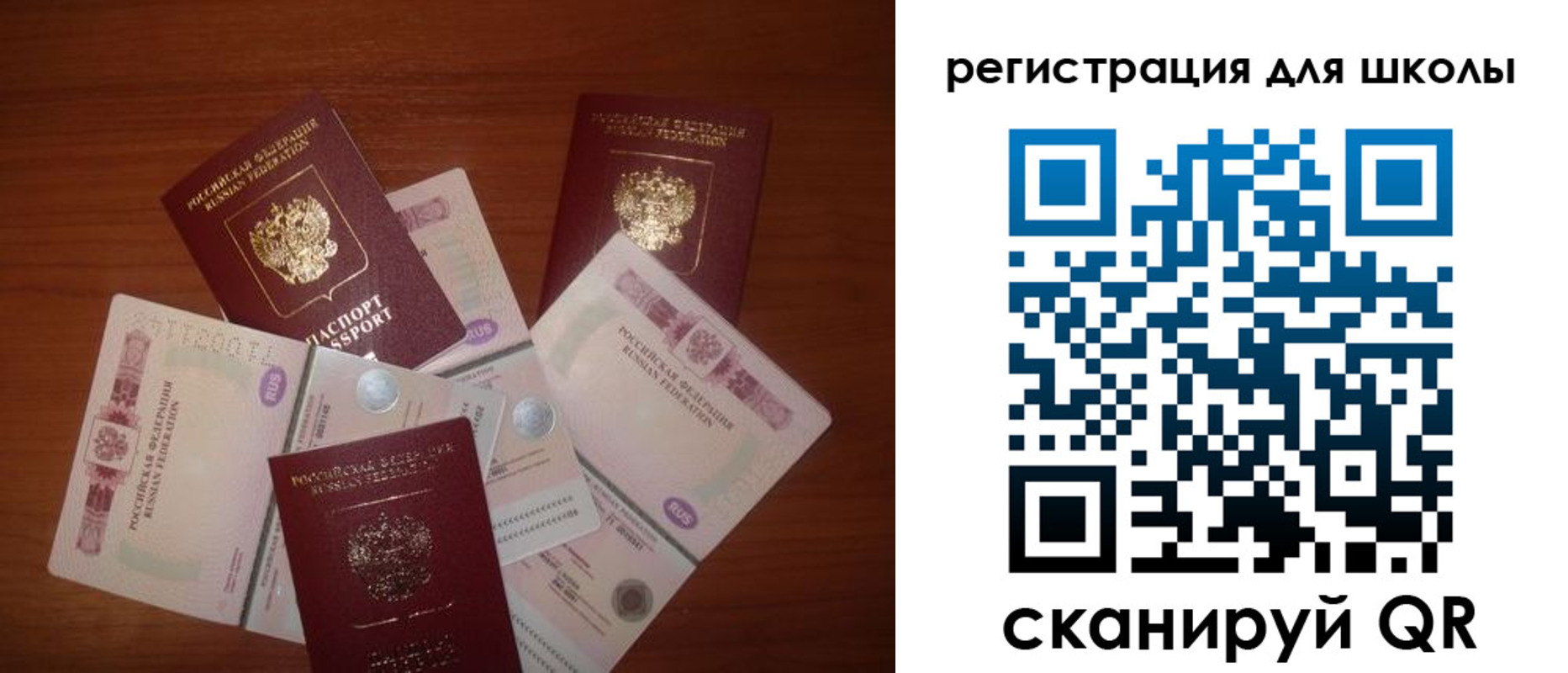 временная регистрация адрес в Дедовске