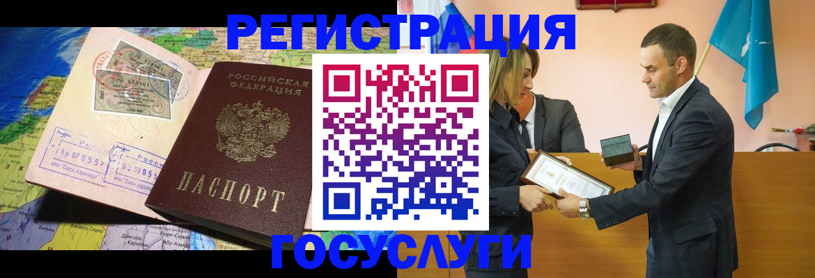 прописка законно в Дедовске