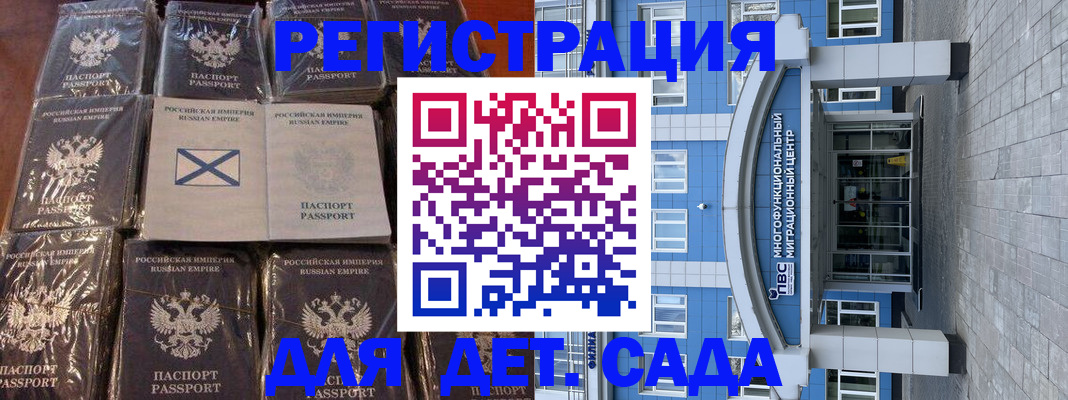 пропишу в квартире в Дедовске